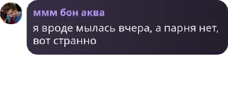 💃 emoji Бар «У кабанов» pack by @QuotLyBot Telegram sticker 9 of 63