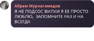 👩‍💻 emoji Бар «У кабанов» pack by @QuotLyBot Telegram sticker 2 of 63