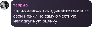 👨‍👧‍👦 emoji Бар «У кабанов» pack by @QuotLyBot Telegram sticker 5 of 63