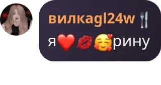 ❤️ emoji Бар «У кабанов» pack by @QuotLyBot Telegram sticker 24 of 63