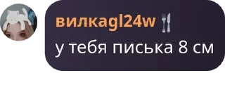 🧎 emoji Бар «У кабанов» pack by @QuotLyBot Telegram sticker 12 of 63