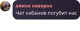 🇰🇳 emoji Бар «У кабанов» pack by @QuotLyBot Telegram sticker 23 of 63