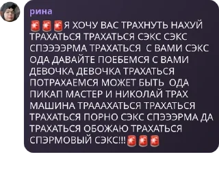 🌟 emoji Бар «У кабанов» pack by @QuotLyBot Telegram sticker 14 of 63
