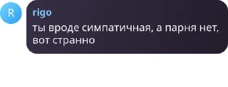 🚍 emoji Бар «У кабанов» pack by @QuotLyBot Telegram sticker 8 of 63