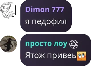 ☺️ emoji Бар «У кабанов» pack by @QuotLyBot Telegram sticker 19 of 63