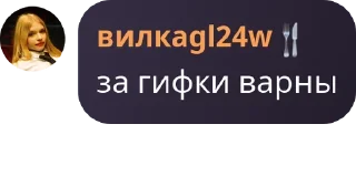 ↔️ emoji Бар «У кабанов» pack by @QuotLyBot Telegram sticker 20 of 63
