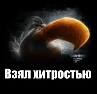 Sticker from сидим не рыпаемся @chevroletaxo