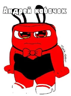 😜 emoji ляля паровоз| автор @ya_dalbayobeek ➡️ @Ctikerubot Telegram sticker 16 of 30