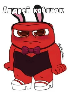 😜 emoji ляля паровоз| автор @ya_dalbayobeek ➡️ @Ctikerubot Telegram sticker 17 of 30