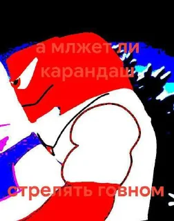 😜 emoji ляля паровоз| автор @ya_dalbayobeek ➡️ @Ctikerubot Telegram sticker 12 of 30