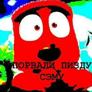 😏 emoji ляля паровоз| автор @ya_dalbayobeek ➡️ @Ctikerubot Telegram sticker 23 of 30