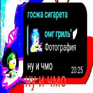 😜 emoji ляля паровоз| автор @ya_dalbayobeek ➡️ @Ctikerubot Telegram sticker 8 of 30