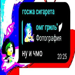 😜 emoji ляля паровоз| автор @ya_dalbayobeek ➡️ @Ctikerubot Telegram sticker 7 of 30