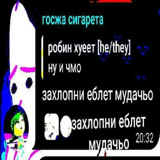 😜 emoji ляля паровоз| автор @ya_dalbayobeek ➡️ @Ctikerubot Telegram sticker 10 of 30
