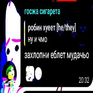 😜 emoji ляля паровоз| автор @ya_dalbayobeek ➡️ @Ctikerubot Telegram sticker 9 of 30