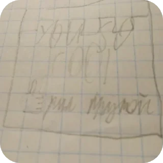 🔳 emoji Не совсем бумажные человечки Telegram sticker 3 of 13