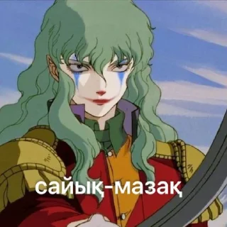 Sticker from стики жасигмы @MoiStikiBot