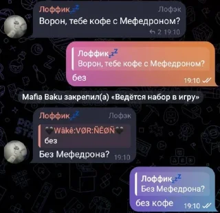 Sticker from Стики чата Papsik Live @MoiStikiBot