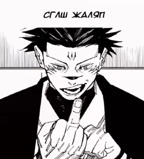 Sticker from стики жасигмы @MoiStikiBot