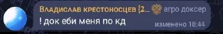 Sticker from Стики чата Papsik Live @MoiStikiBot