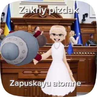 🌟 emoji Юлічка Тимошенко від @Iisamilo Telegram sticker 2 of 11