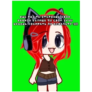 🥰 emoji Миса под героином. Тгк: @vinsta_mikiro Telegram sticker 10 of 12