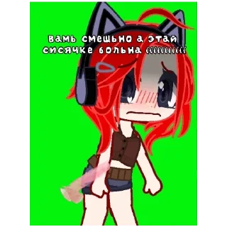 😫 emoji Миса под героином. Тгк: @vinsta_mikiro Telegram sticker 12 of 12
