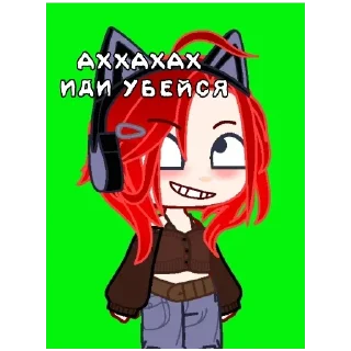 🤣 emoji Миса под героином. Тгк: @vinsta_mikiro Telegram sticker 7 of 12