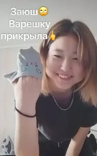 Sticker from ками