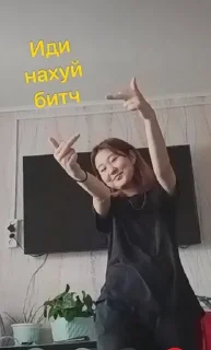 Sticker from ками