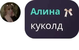 Sticker from белые | G Chat pack by @QuotLyBot