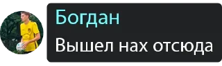 🤬 emoji Еліта футболу Telegram sticker 5 of 15