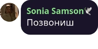 Sticker from ✨еліта✨