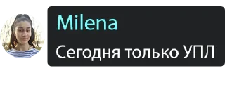 😎 emoji Еліта футболу Telegram sticker 13 of 15
