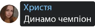 😏 emoji Еліта футболу Telegram sticker 1 of 15