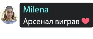 🏆 emoji Еліта футболу Telegram sticker 15 of 15
