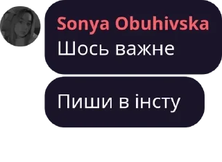 Sticker from ✨еліта✨