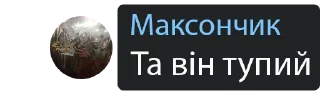 😆 emoji Еліта футболу Telegram sticker 6 of 15