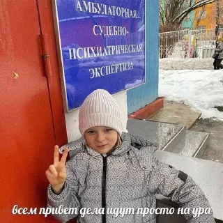 Sticker from Лопай попай