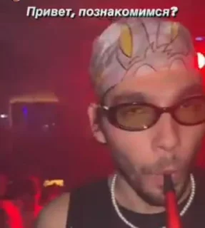 Sticker from Лопай попай