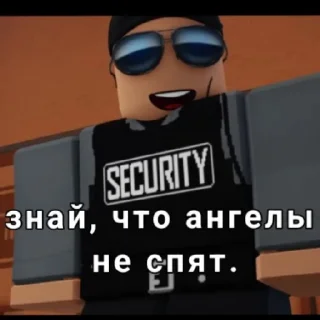 Sticker from Небесная кара дяди Сани😇