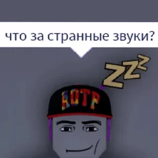 😨 emoji Небесная кара дяди Сани №3 Telegram sticker 13 of 37