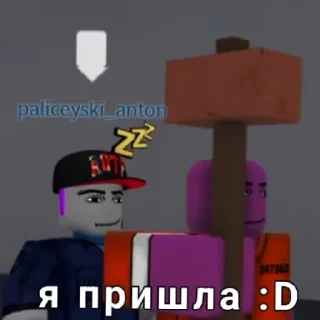 Sticker from Небесная кара дяди Сани😇