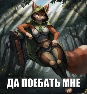 🌟 emoji Белочка Telegram sticker 3 of 22