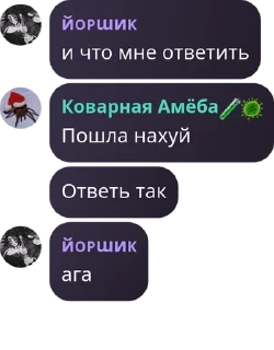 Sticker from Самые ебанутые челы