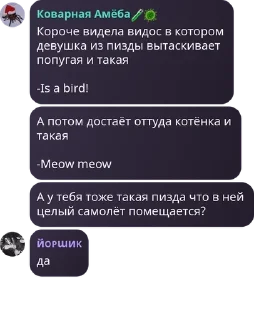 Sticker from Самые ебанутые челы