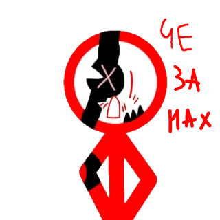 😨 emoji XOJU XERCONCKIH KAVUNTIKIV Telegram sticker 21 of 42
