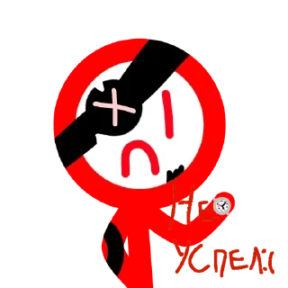 🥲 emoji XOJU XERCONCKIH KAVUNTIKIV Telegram sticker 4 of 42