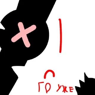 🥺 emoji XOJU XERCONCKIH KAVUNTIKIV Telegram sticker 1 of 42