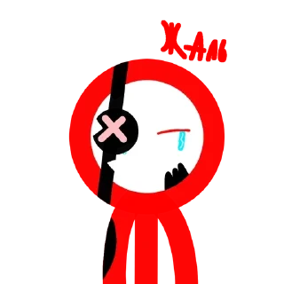 😭 emoji XOJU XERCONCKIH KAVUNTIKIV Telegram sticker 11 of 42